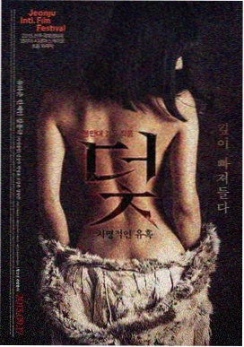 罗马假日新篇 电影 2015 意大利