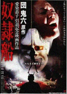 月光恋人 电影 2026